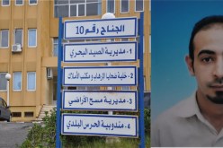 مهندس ينتحر بإلقاء نفسه من نافذة مكتبه بمقر ولاية تيبازة