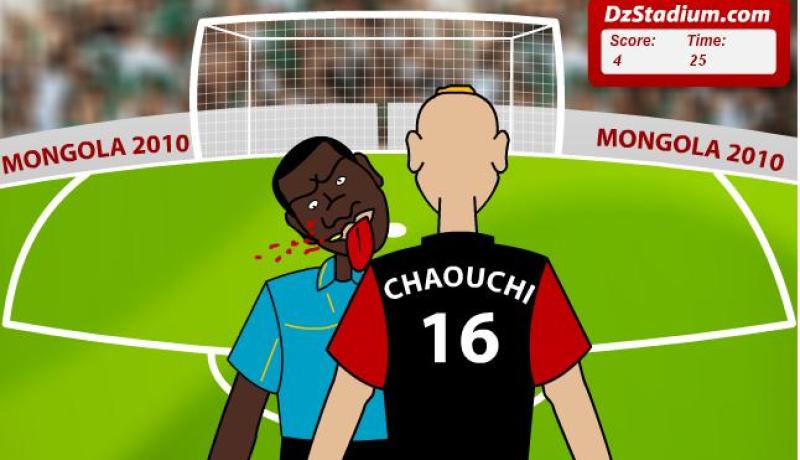 لعبة إلكترونية على الانترنت انتقاما من كوفي كوجيا