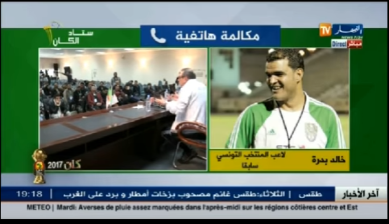 لاعب تونسي سابق ..روراوة غامر بانتداب ليكانس