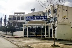تبسة.. اختفاء 150 ألف طن من مادة الطين الموجه لصناعة الاسمنت