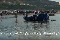 بالفيديو.. ظواهر غريبة في الشواطىء الجزائرية