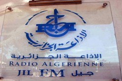 إطلاق القناة الجديدة للإذاعة الجزائرية “جيل أف أم”