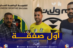شبيبة الساورة تبرم أول صفقاتها الصيفية