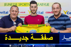 شبيبة القبائل تتعاقد مع شيخي لتعويض بن شريفة