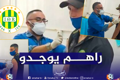 بالصور.. شبيبة القبائل تباشر استعداداتها لكأس الكاف