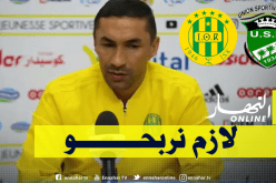 الزلفاني: “تنتظرنا مواجهة صعبة أمام فريق جريح”
