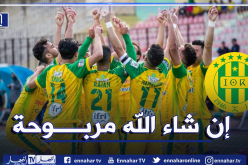 بالصور.. وفد الشبيبة يطير إلى زامبيا تحسبا لمواجهة نابسا ستار