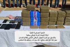 الجيش والدرك يوقفان 8 أشخاص ويحجزان 14 كلغ من الكيف بمغنية