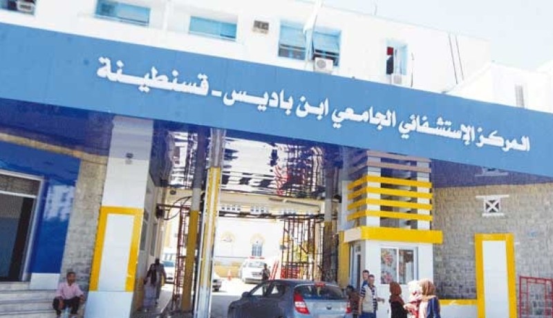 وضع المدير العام للمستشفى الجامعي بقسنطينة تحت الرقابة القضائية