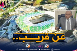 والي تيزي وزو يكشف موعد إنتهاء الأشغال بالملعب الجديد
