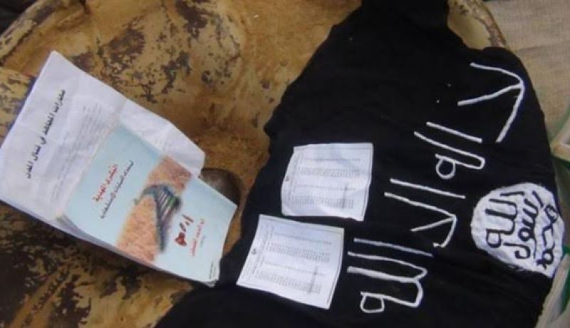 حجز 25 طنا من الكتب التكفيرية في تونس
