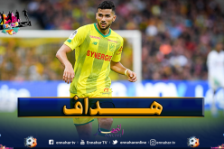 بالفيديو.. عبيد هداف ويقود نانت للفوز على رفقاء بودبوز