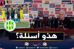 بالفيديو.. “فيلود” يُهدد بمقاطعة الندوات الصحفية مُستقبلا لهذا السبب !!