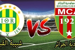 رسميا.. الكلاسيكو يُلعب في هذا الملعب