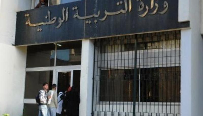 إطلاق الفضاء الخاص بأولياء التلاميذ للتعرف على كشوفات نقاط أبنائهم