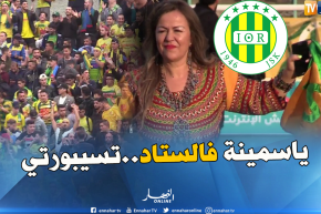 Tanaẓurt Yasmina deg unnar Umenzu n wambeṛ akken ad arnu afud i yelmeẓyen n leqbayel