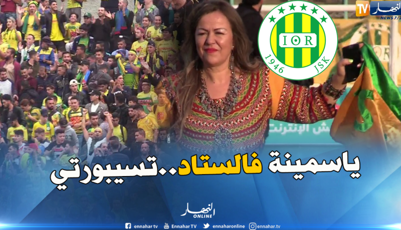 Tanaẓurt Yasmina deg unnar Umenzu n wambeṛ akken ad arnu afud i yelmeẓyen n leqbayel