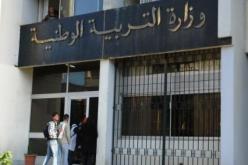 وزارة التربية تكشف عن رزنامة الإختبارات الفصلية للمراحل التعليمية الثلاثة