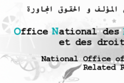 50 مليار ديون على قنوات خاصة اعتدت على حقوق المؤلفين وتلفزيون النهار الوحيد الذي احترم القانون