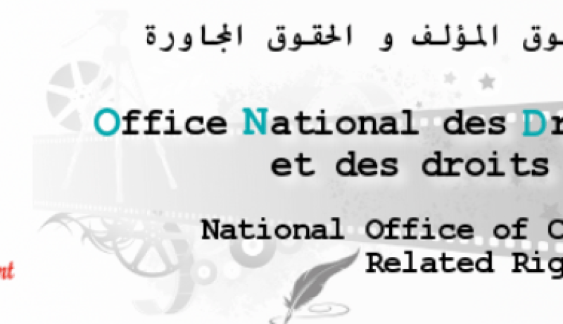 50 مليار ديون على قنوات خاصة اعتدت على حقوق المؤلفين وتلفزيون النهار الوحيد الذي احترم القانون