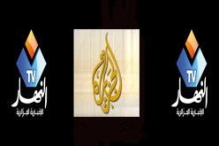 النهار تي في تهزم الجزيرة في حرب اعلامية ضد الارهاب