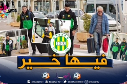 بالصور.. شبيبة القبائل تشد الرحال إلى تونس