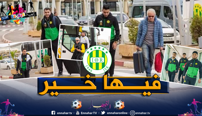 بالصور.. شبيبة القبائل تشد الرحال إلى تونس