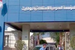 مستشفى بوفاريك: حالة المصابين بالفيروس تحسنت وسيغادرون المستشفى بعد ظهور نتائج الثانية