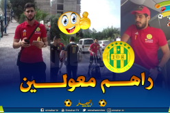 الكناري يتجه إلى بجاية تحسبا لمواجهة المريخ