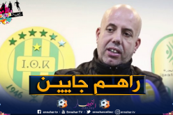 ملال: “عدة شركات ستدعم الفريق قبل نهاية السنة الجارية”