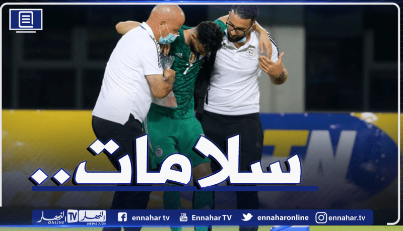 غزال يتلقى أخبارا سارة بعد إصابته المُخيفة