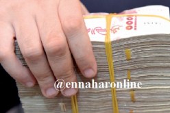 توقيف شخص وحجز أوراق نقدية مزورة في أم البواقي