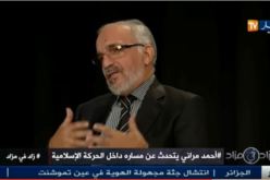 بالفيديو.. أحمد مراني.. الجنرال اسماعيل العماري هو من زوج عباسي مدني