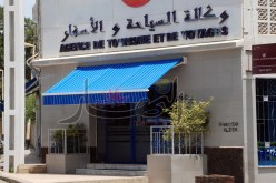 تجميد نشاط أزيد من 10 وكالات سياحية على مستوى ولاية الجزائر