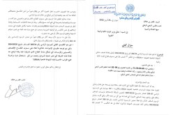 بن خلاف يسائل 4 وزراء بخصوص حاملي شهادة الدراسات الجامعية التطبيقية