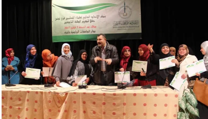 القضاء التونسي يرفض دعوى وقف نشاط اتحاد علماء المسلمين