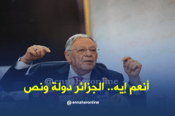 ولد عباس:”نعم  نقولها للصحافة حنا دولة ونص “