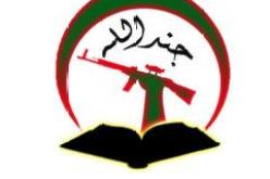 جماعة جند الله المتمردة تتبنى تنفيد التفجيرات في ايران