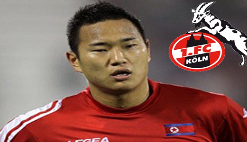 نادي كولن الألماني يتعاقد مع المهاجم الكوري الشمالي جونغ تاي سي