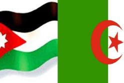 انعقاد منتدى الشراكة الجزائري-الأردني الأول في مجال الخدمات غدا الأربعاء بالجزائر العاصمة