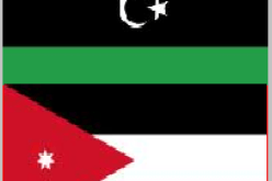 ليبيا والأردن توقعان على اتفاقية في المجال الأمني والعسكري