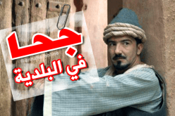 بالفيديو.. حكيم دكار يكشف أسباب دخوله بلدية قسنطينة