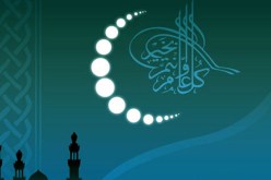 أول محرم عطلة مدفوعة الأجر