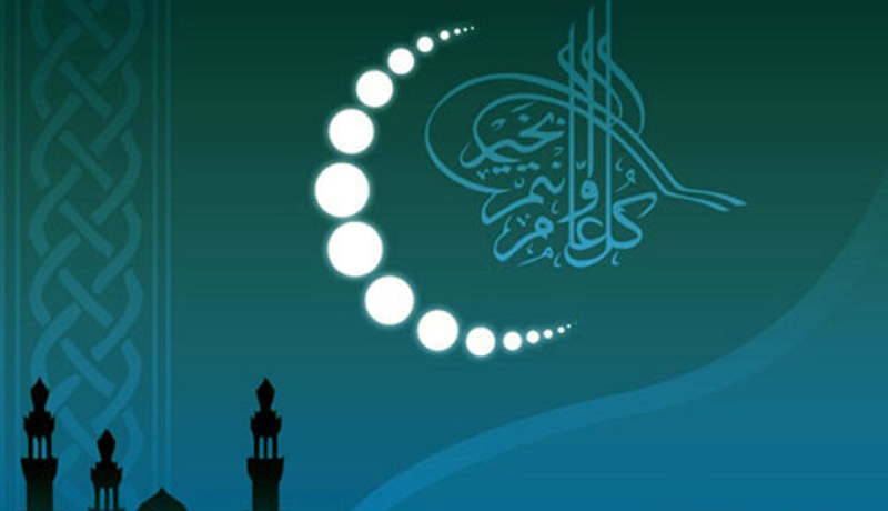 أول محرم عطلة مدفوعة الأجر