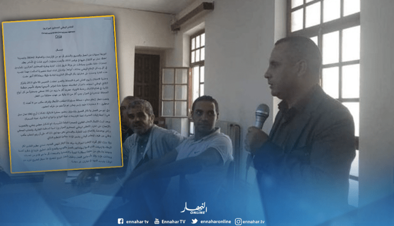 المجلس الوطني للصحافيين الجزائريين يتعهد بالتمثيل الجيد لأهل المهنة والخوض في القضايا الراهنة