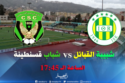 السياسي تسعى للإنتفاضة والجياسكا للإقتراب من الريادة