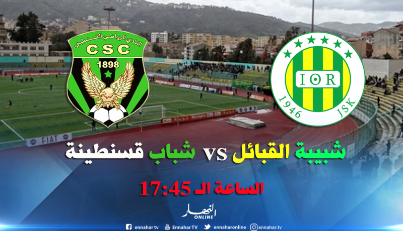 السياسي تسعى للإنتفاضة والجياسكا للإقتراب من الريادة