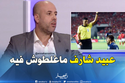 ملال:”لا يجب التغطية على الحكام ولي غلط لازم يخلص”