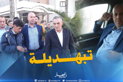 رؤساء الأندية يُديرون ظهورهم لملال !