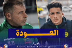 تعداد شبيبة القبائل يكتمل بالتحاق بولحية ورودولف